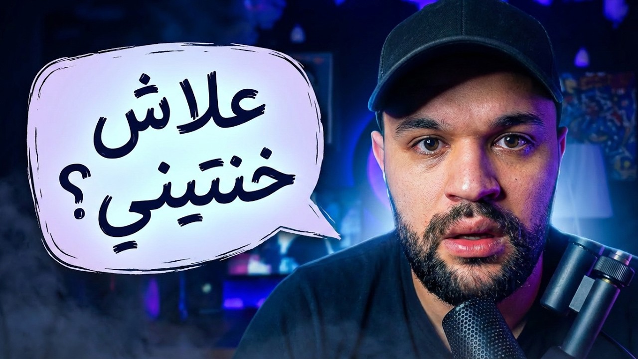 الدل اللي شافته سلمى… قلب حياتها رأساً على عقب!