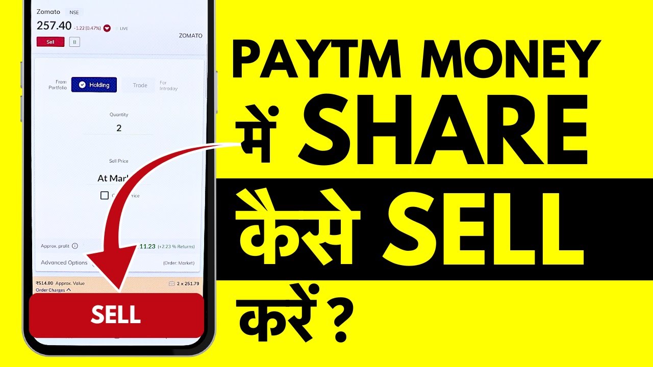 Paytm Money me Share Sell Kaise Kare? How to Sell Shares in Paytm Money?