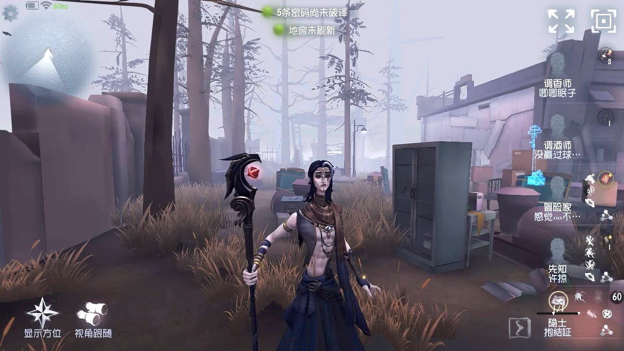 #105 Hermit | Pro Player | Sacred Heart Hospital | Identity V