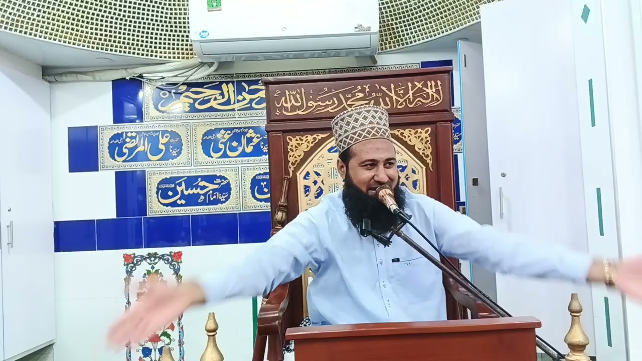 Bachpan e mistafa|| by allama Hassan raza waheedi sahib||