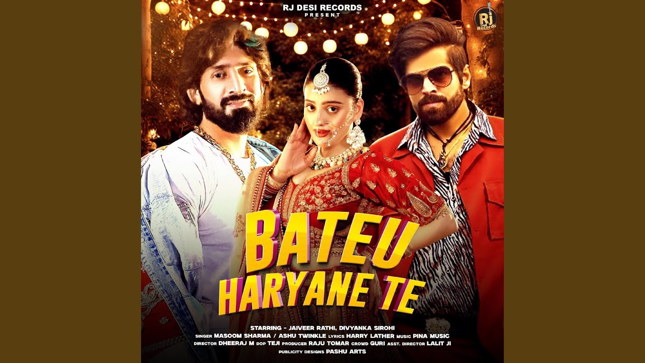 Bateu Haryane Te