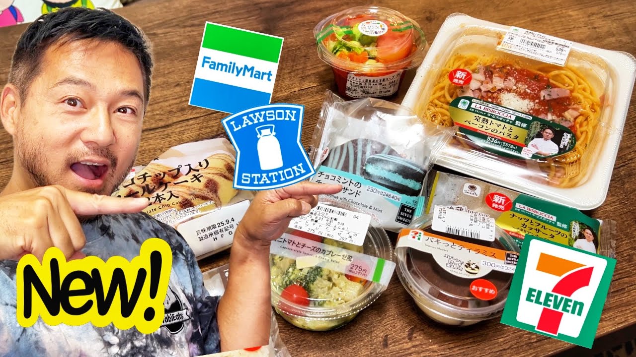 New Japanese Convenience Store Foods You NEED to Try! | Konbini Watch #11