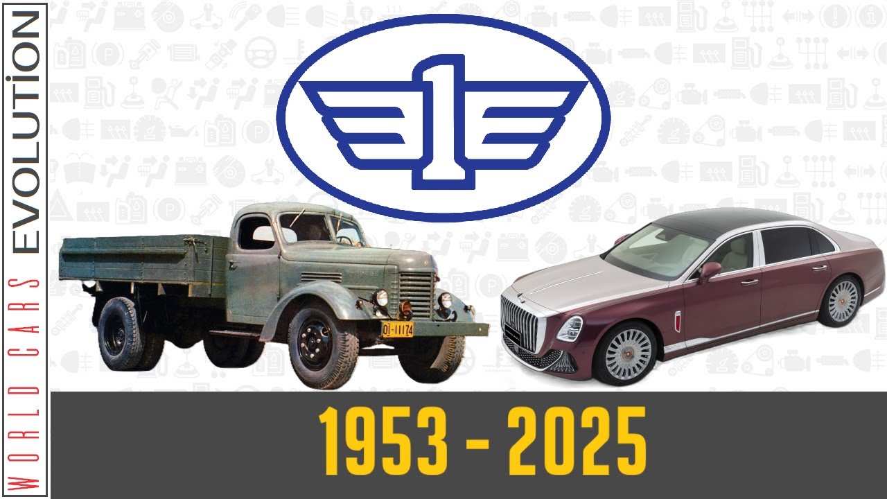 W.C.E. - Эволюция FAW Group (1953&ndash;2025) | Китайская корпорация FAW Group