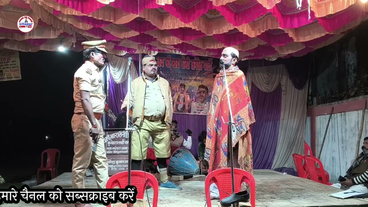भाग -13 फूल बने अंगारे बेगुनाह कैदी // विनोद कुमार रमुवापुर की नौटंकी 9956497586 - 8127113730