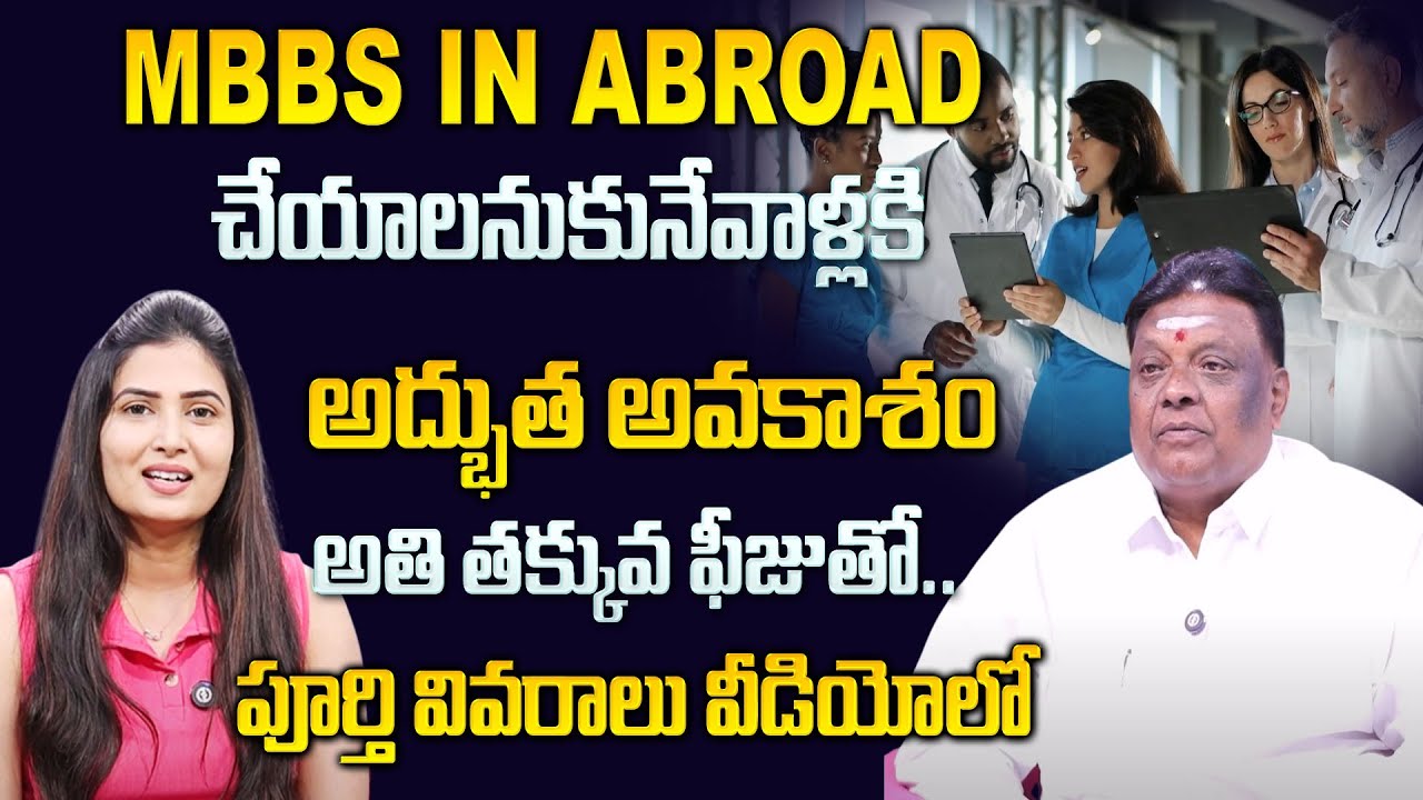 Ram's Career Guidance Services Chairman About Top Career Options After MBBS IN Abroad |STV Education