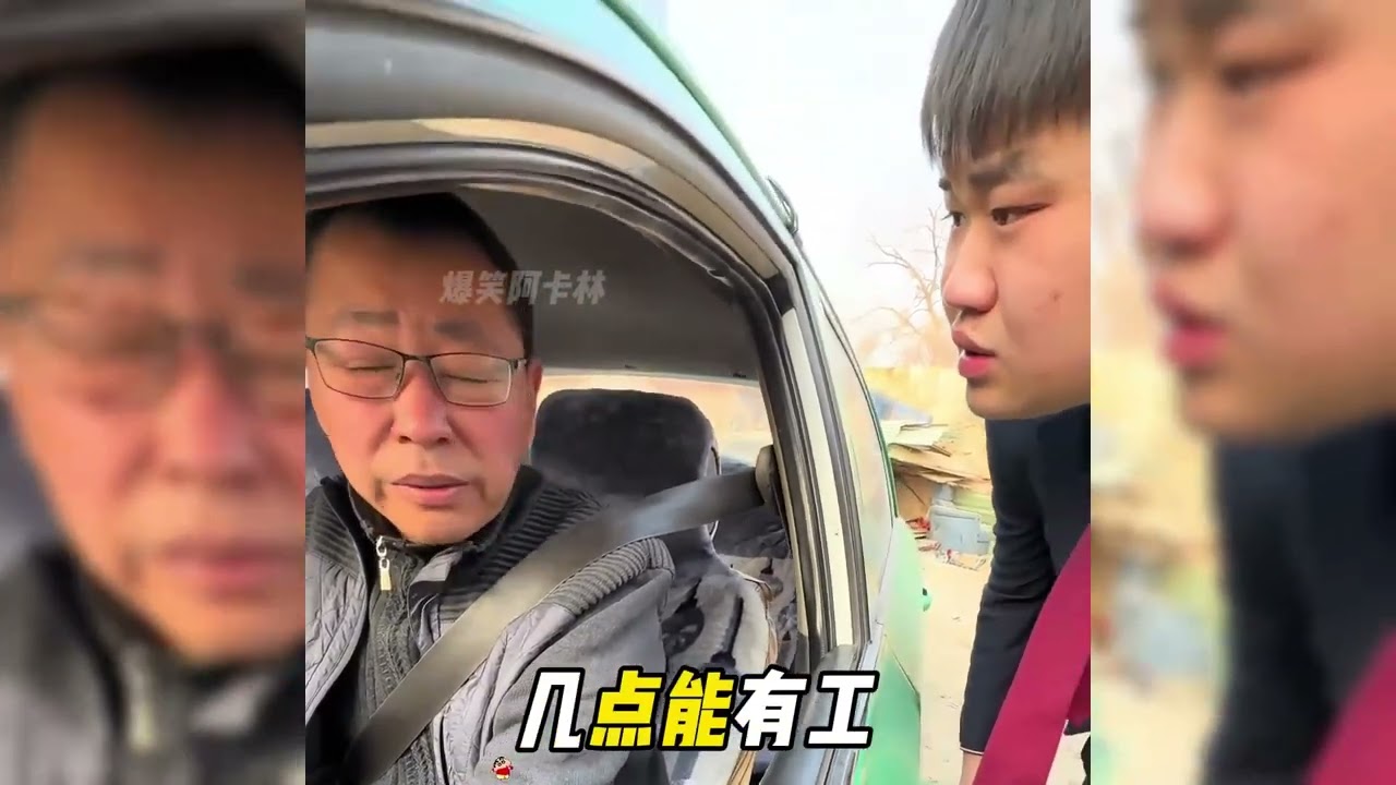 猝不及防的搞笑瞬间34