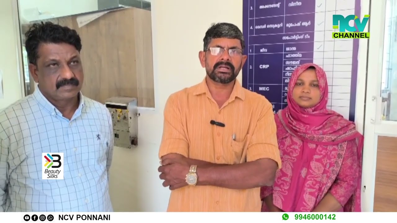 രണ്ടുവര്‍ഷം മുന്‍പ് പെരുമ്പടപ്പ് ഗ്രാമപഞ്ചായത്തില്‍ നിര്‍മ്മിച്ച ആനറക്കുളം താഴ്ന്നു