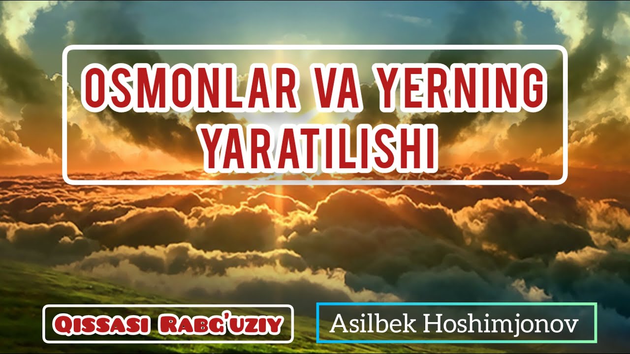 Osmonlar va yerning yaratilishi - Qissasi Rabg'uziy | #Huzur_TV #osmon_va_yerlar
