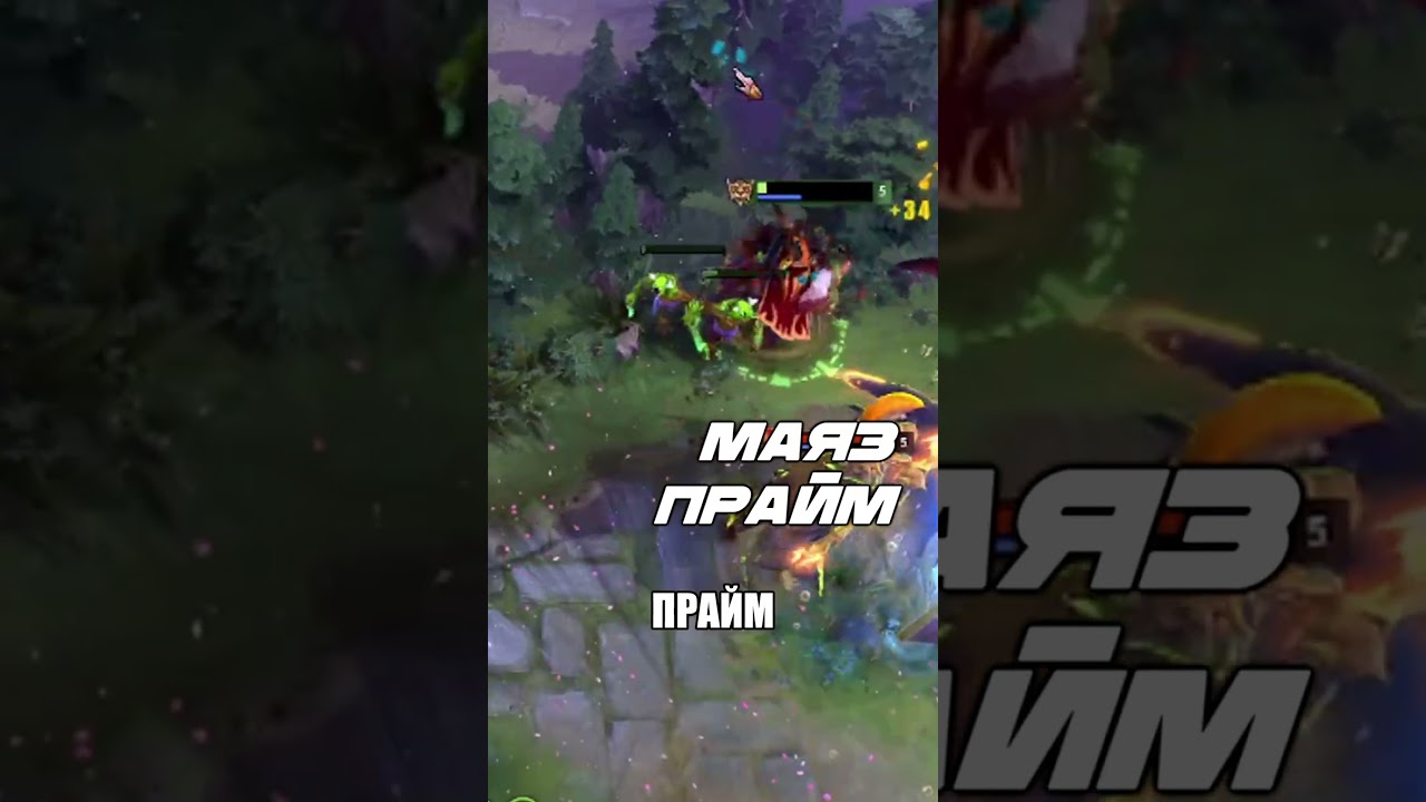 Проверяю Рандомный Билд в Доте. Физический Брюмастер  #dota2 #дота2