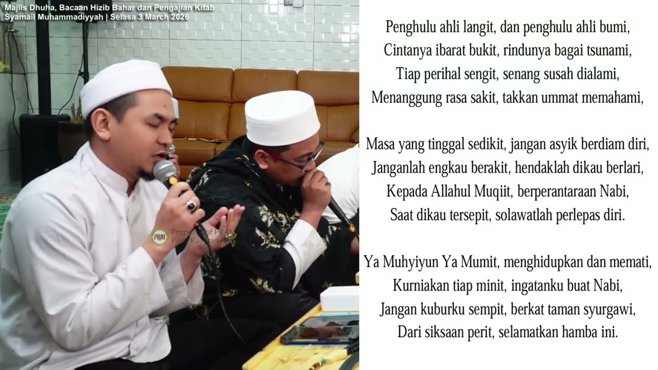 QASIDAH TAWASUL NIAT + HUMKO BOLANA AHBAB PRAI