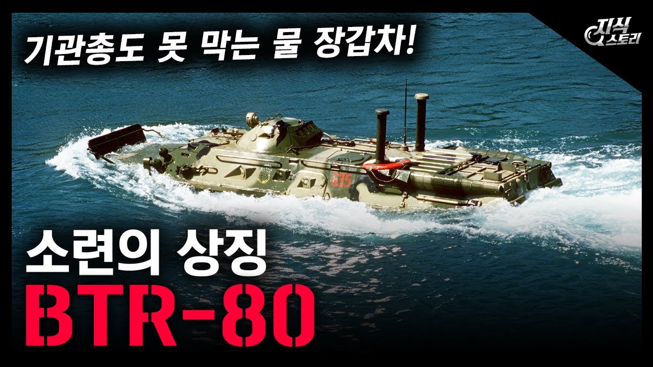 소련의 상징 
