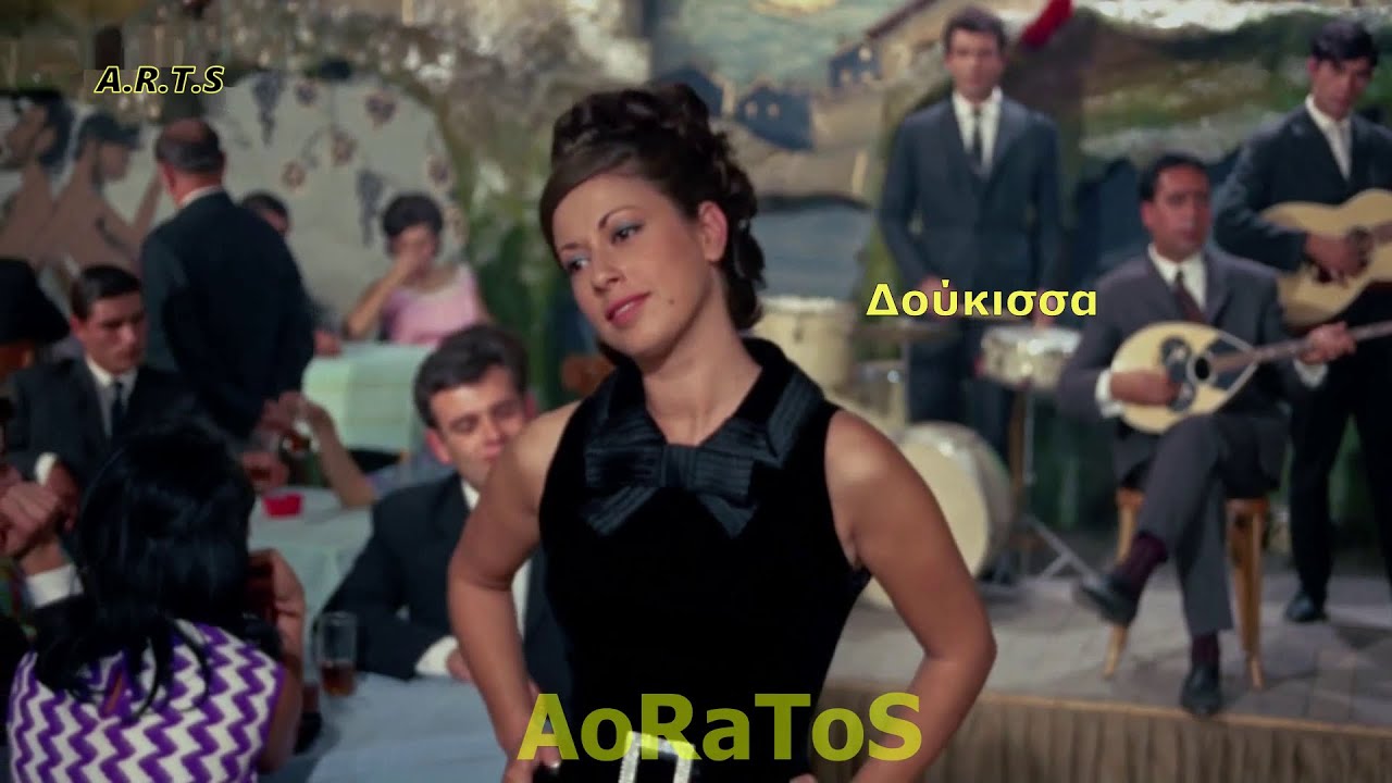 ΔΟΥΚΙΣΣΑ - ΗΛΙΟΣ ΠΑΝΩ ΗΛΙΟΣ ΚΑΤΩ (by AoRaToS)