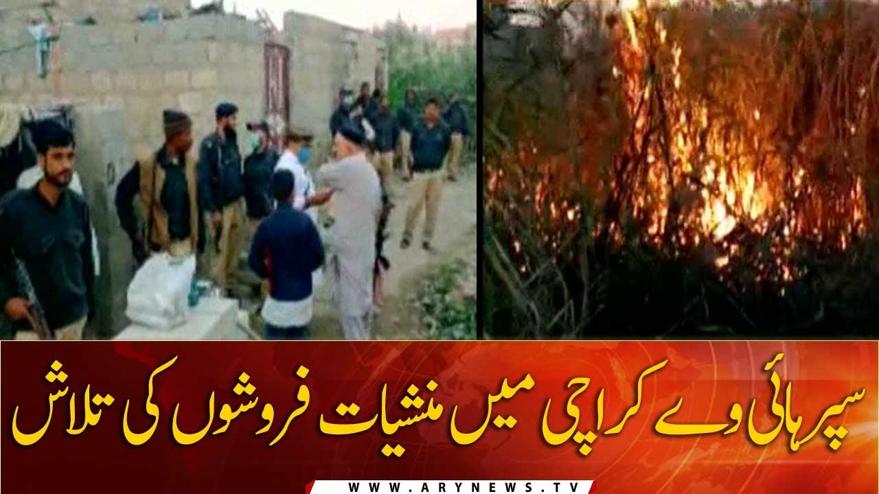 Operation against drug dealers in Super Highway Karachi