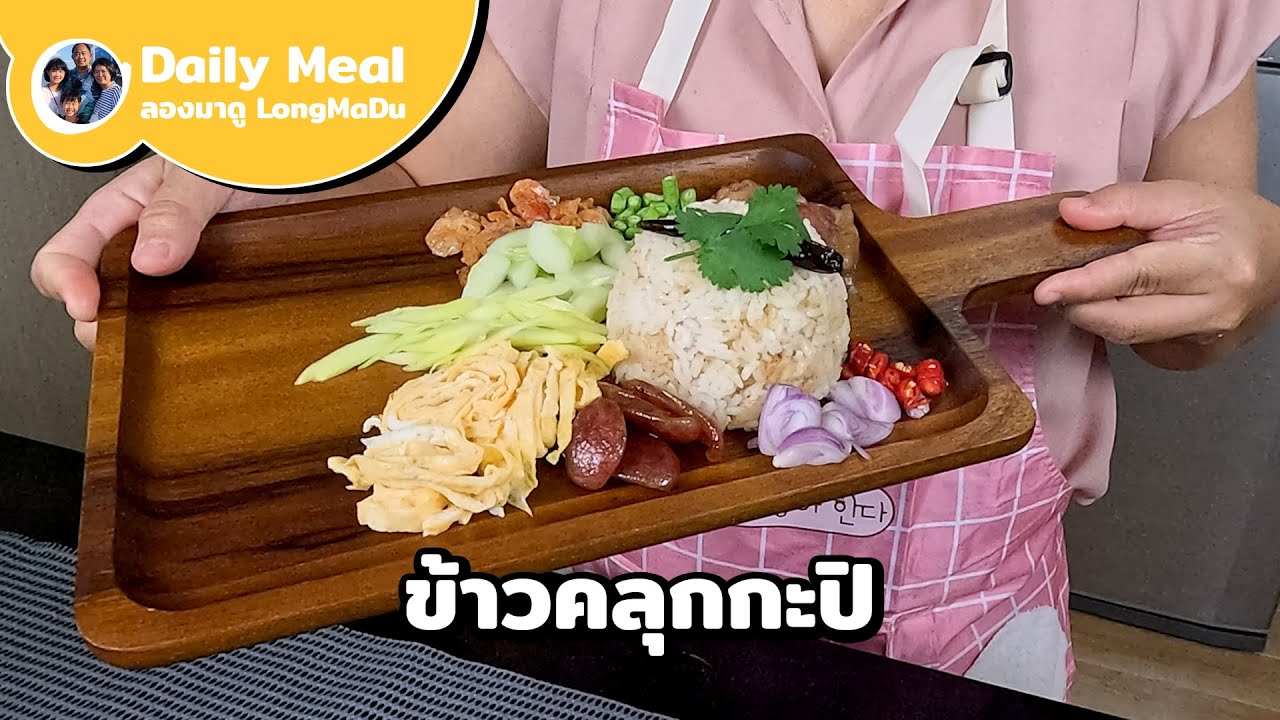 แจกสูตร 