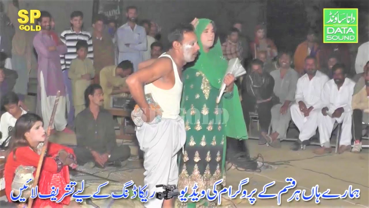 Desi Punjab Funny New Wagti & Akhara Program - Latest Punjabi and Saraiki Song - Shemale Program