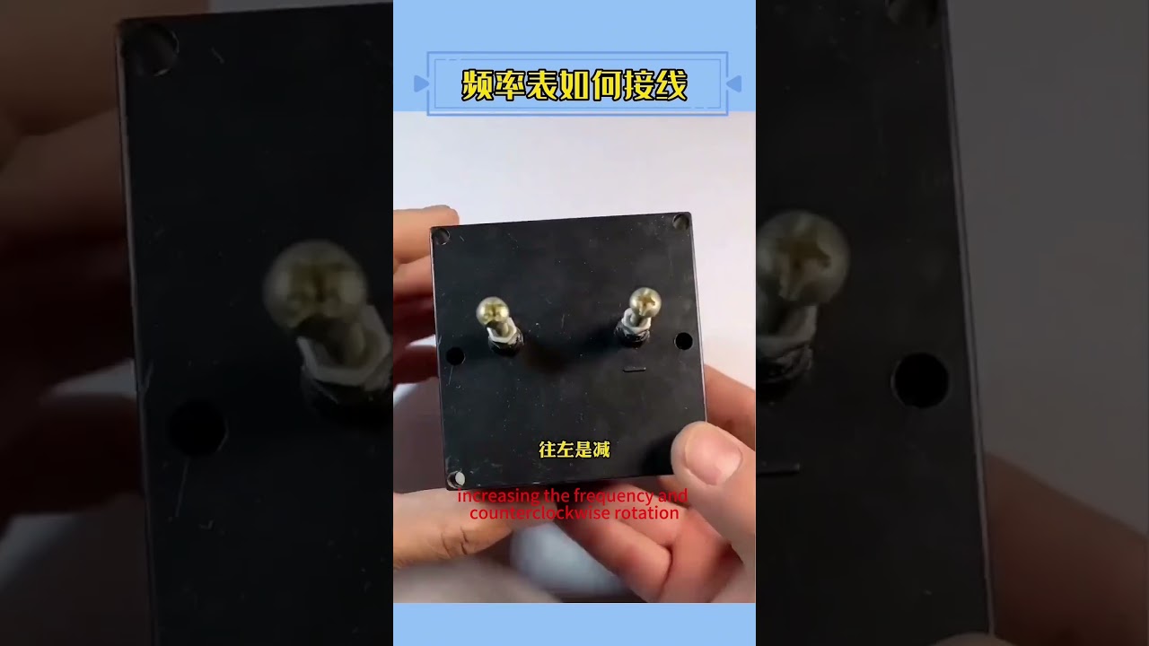 How to wire the frequency meter on the #distributionbox?