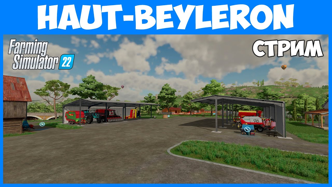 Развитие фермы +200%  - Haut-Beyleron стрим - Farming Simulator 22