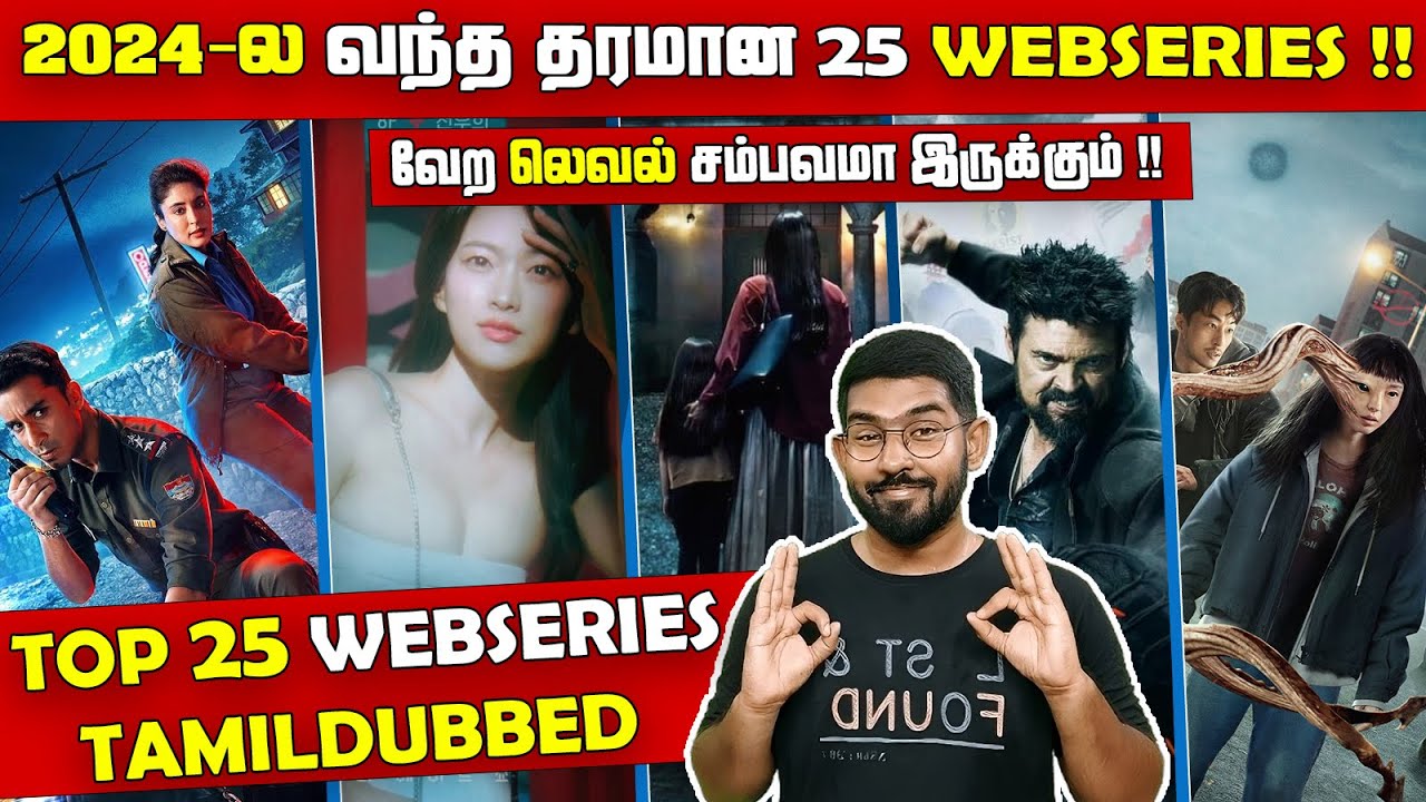 Top 25 Webseries TamilDubbed😎😎2024-ಲ ಮತ್ತಿಕ್ಕೆ ವಿವಿಕ್ಕೆ !! | SodaBuddi