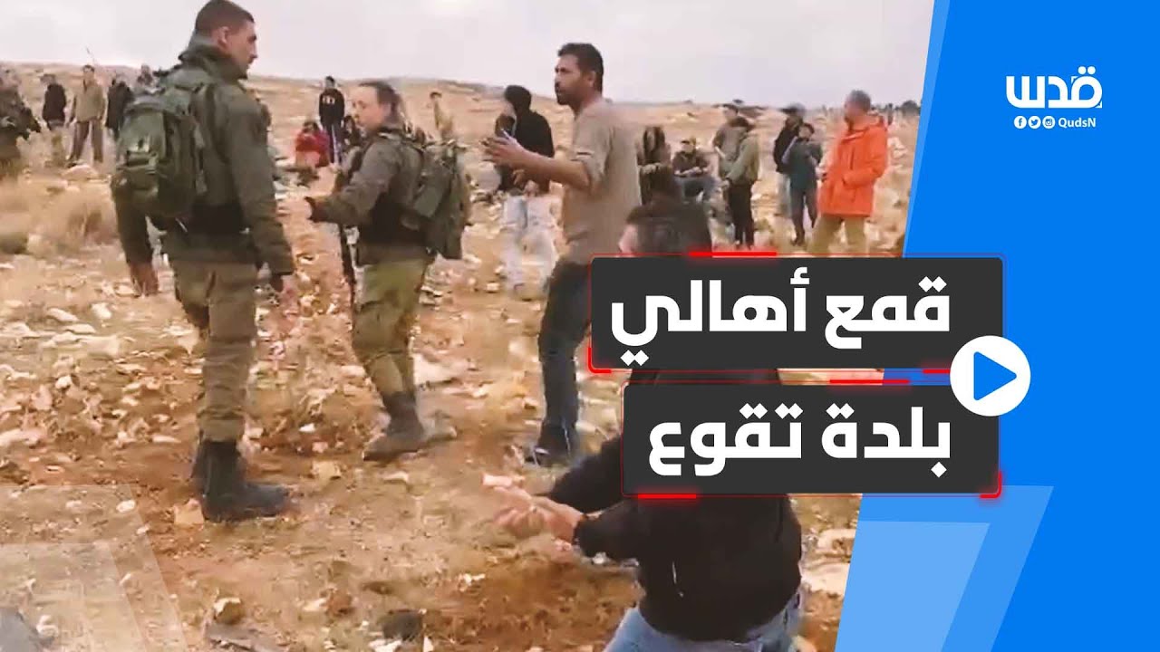 الاحتلال يقمع أهالي بلدة تقوع خلال زراعة أراضيهم المصادرة جنوب شرق بيت لحم.