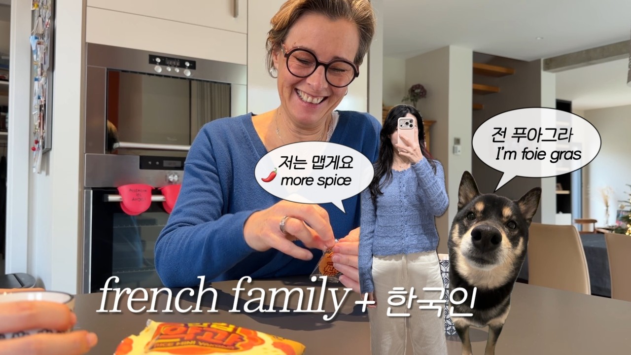 프랑스 남친 가족과 복작복작 일상🇫🇷 | 다시 돌아온 리옹에서 바쁘게 먹고 즐기기🤎 (시내투어•미술관•쇼핑)