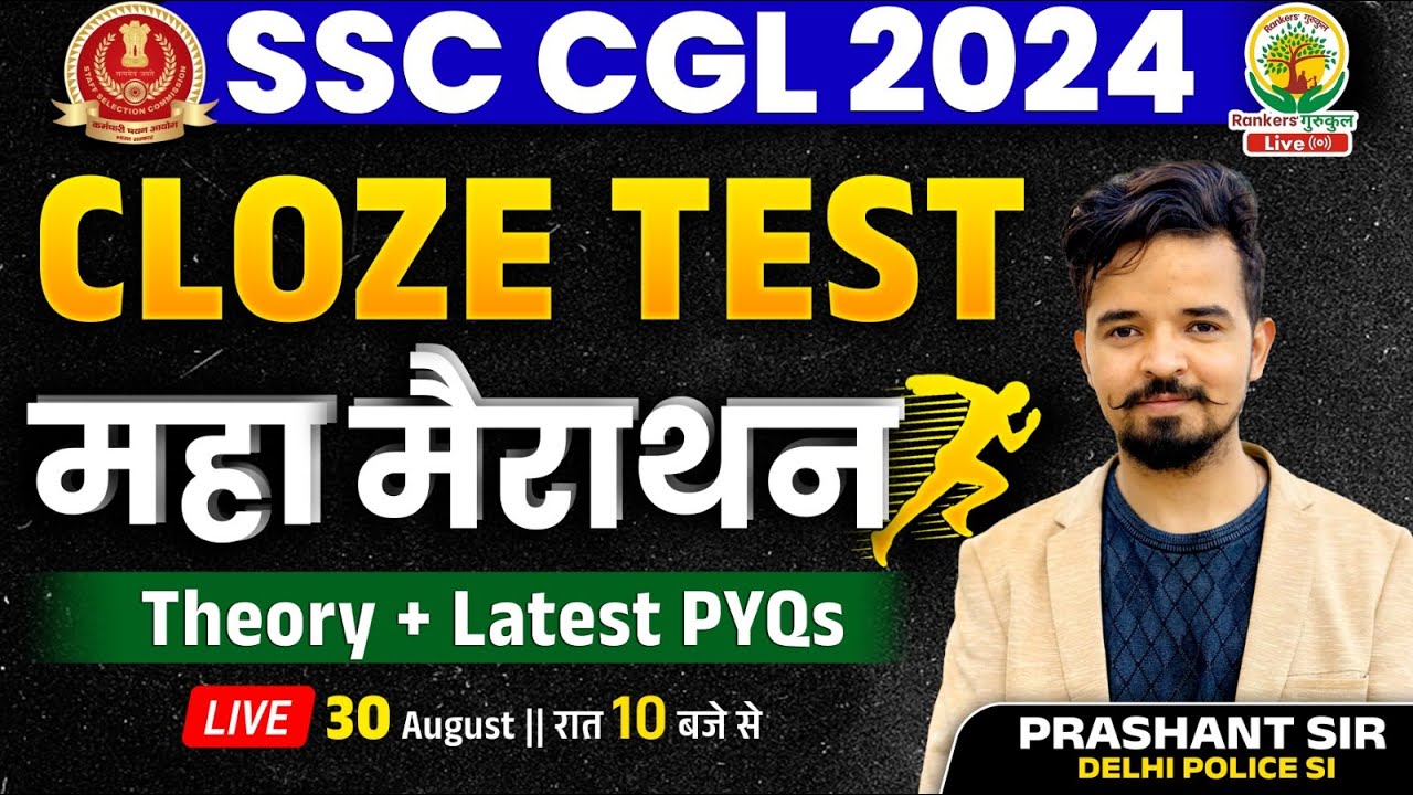 🔥Cloze Test For SSC CGL | सभी Latest Exams का निचोड़ | SSC CGL, MTS 2024 | Prashant Sir 