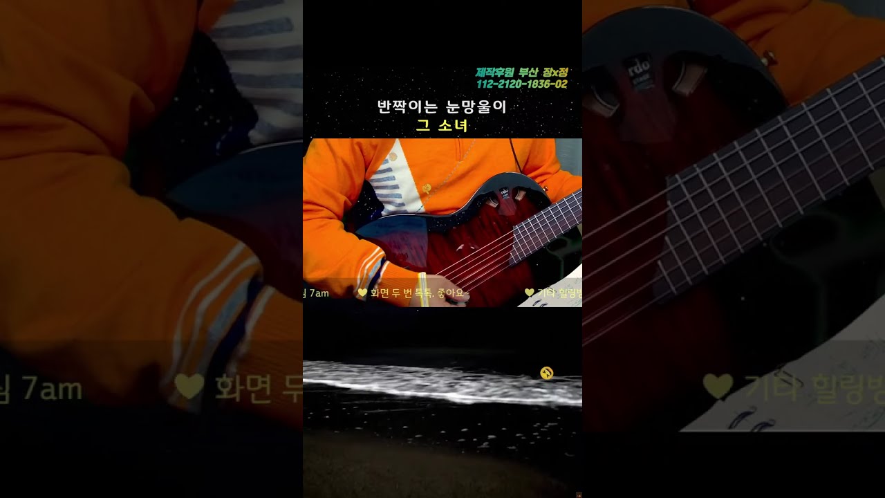 (연습방) 기타 연습 (260310-1) 신청곡과 함께하는 추억의 7080·8090 연주 라이브 #7080 #통기타 #통기타라이브 #7080노래 #8090노래 #실시간라이브