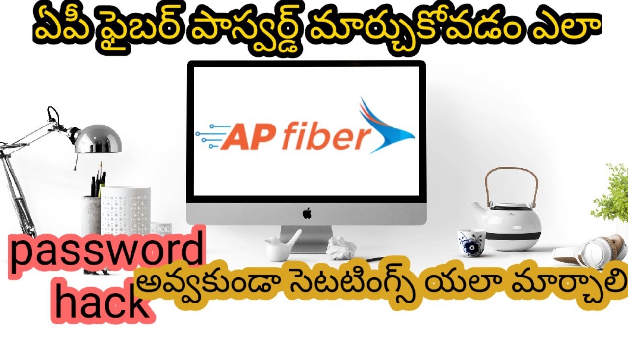 Ap fiber WiFi password changing in telugu , How to protect your wifi from hackers.