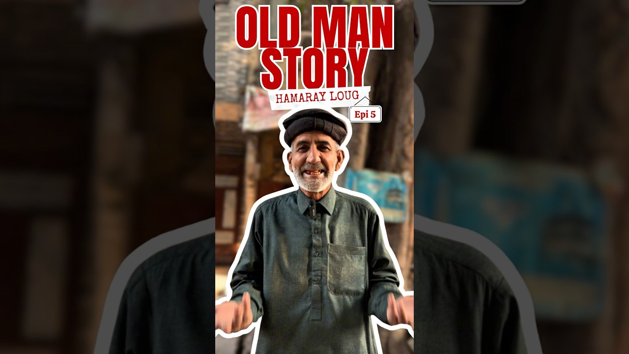Episode 5 Lougo ki Kahani, Lougo ki Zubani | An Old Man Story