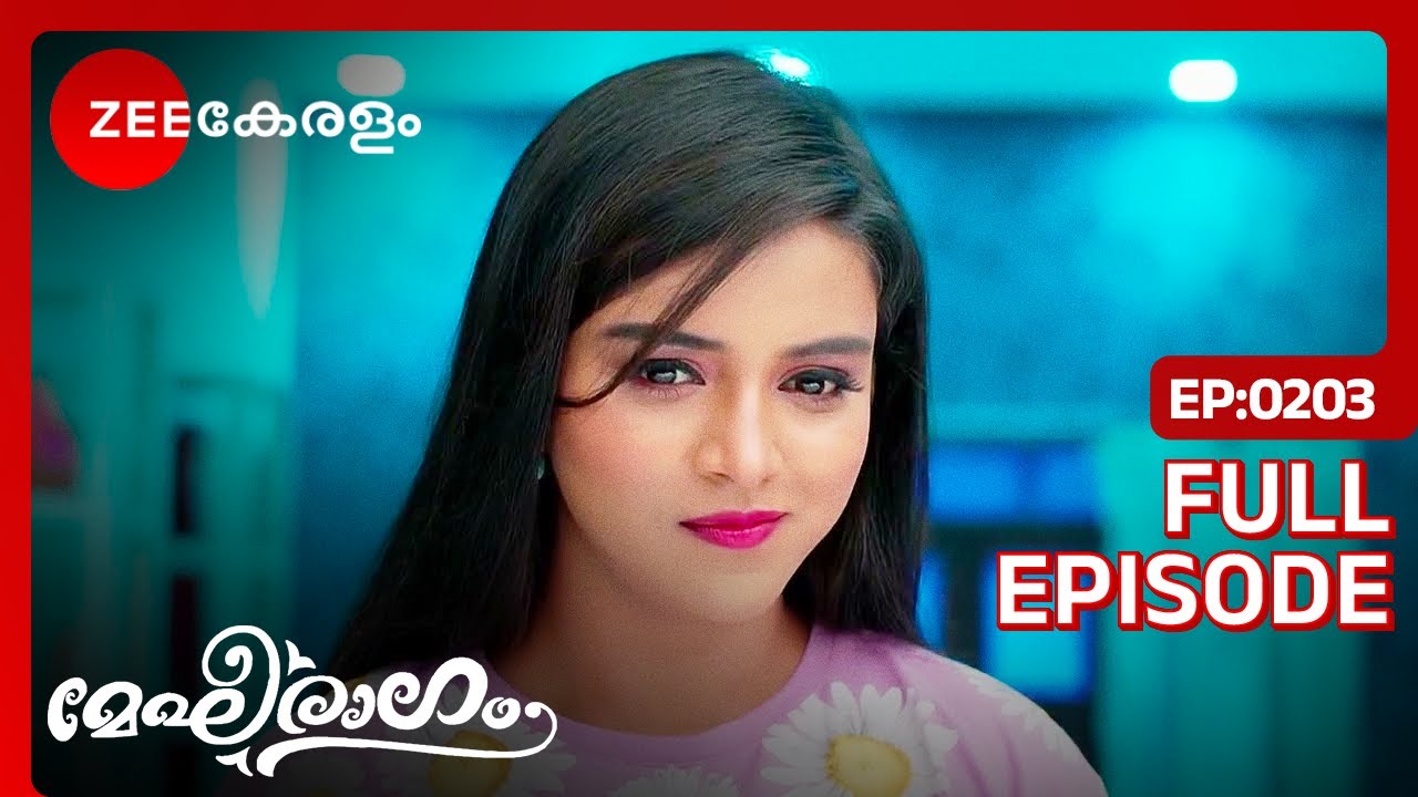 Latest Episode Megharagam - Full Ep - 203 - Zee Keralam