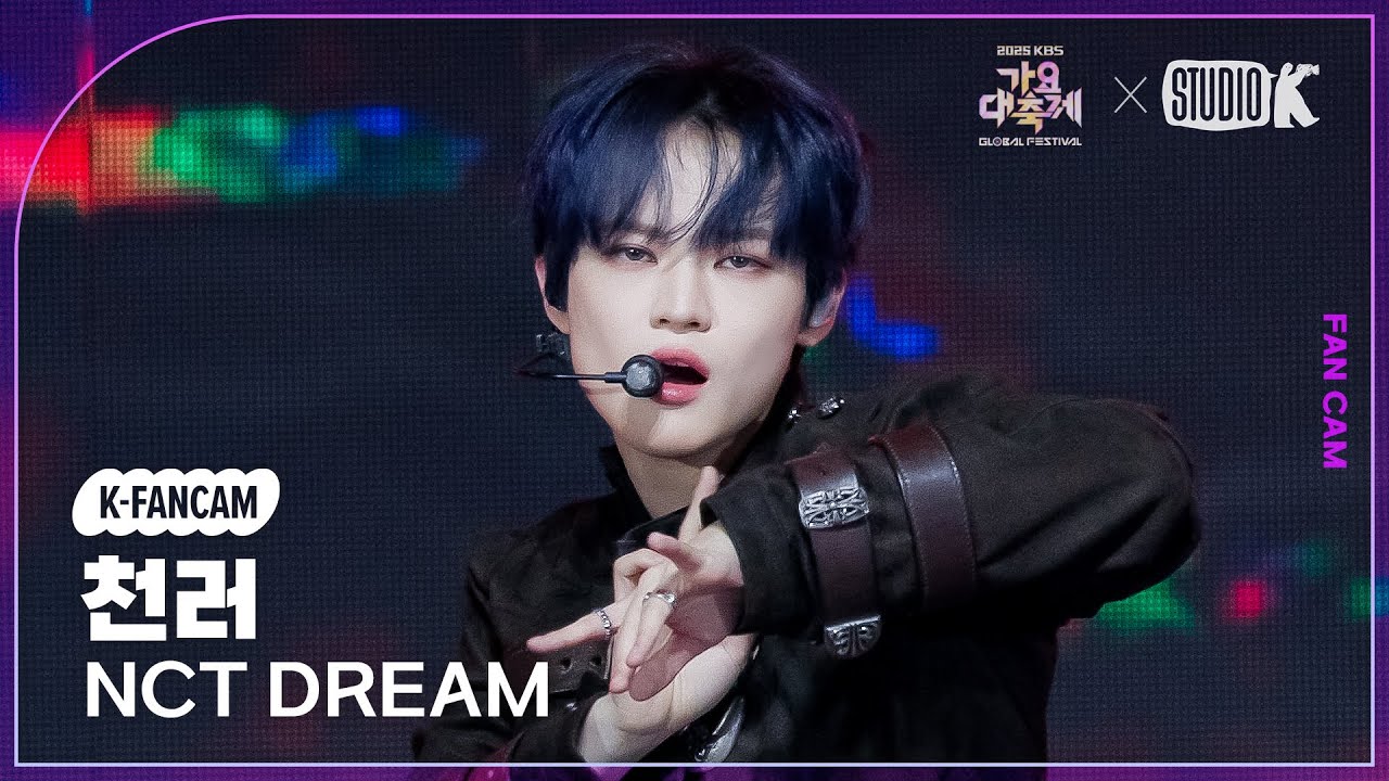 [K-Fancam] 엔시티드림 천러 직캠 'Beat It Up + BTTF' (NCT DREAM CHENLE Fancam) @가요대축제 글로벌페스티벌 251219