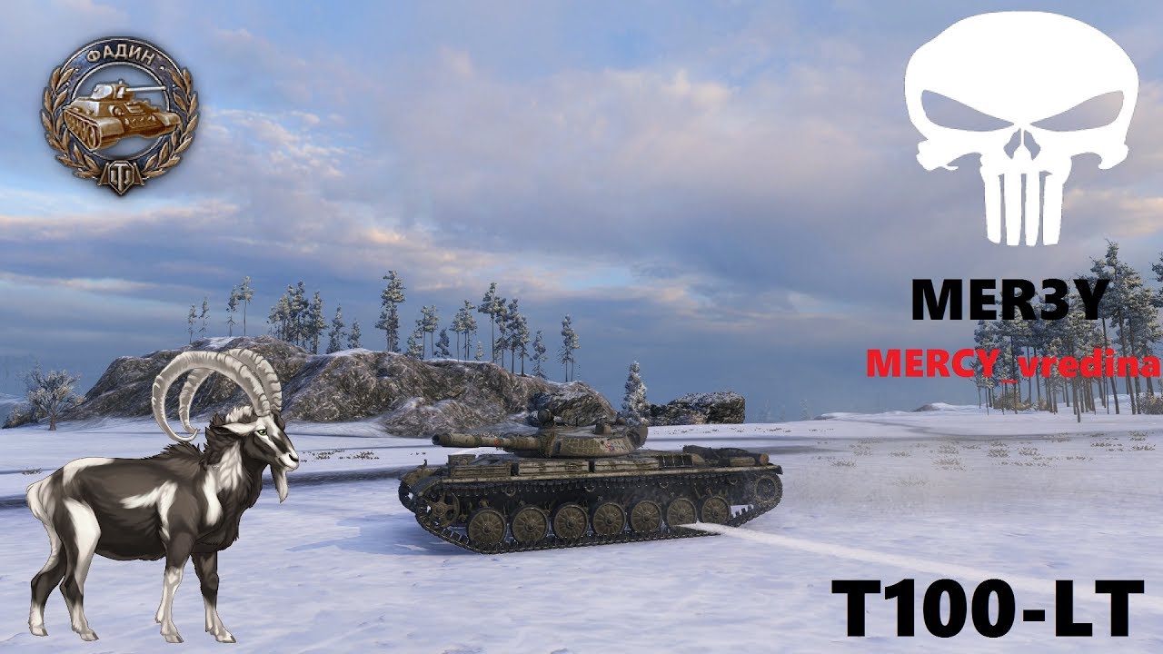 World of Tanks - T100-LT - Special Arctic Region Climbs! - 8K Damage