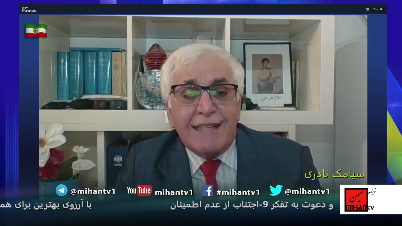 مذاگره دقیقه نود ، شناسائی جهانی پهلوی ،بهاره هدایت ،مرزخطا و خیانت ، راه حل کردستان با سیامک نادری