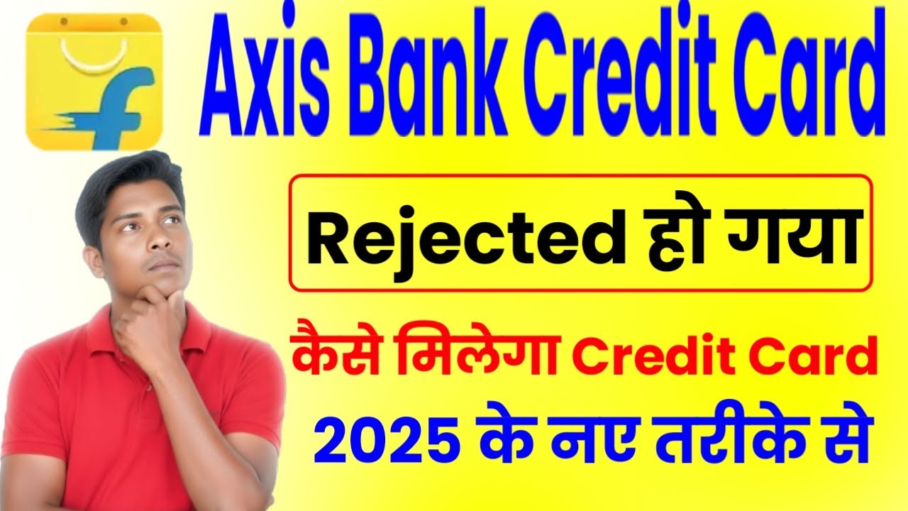 Flipkart Axis Bank Credit Card Application Rejected Problem Solve | How to Fix Flipkart Axis Card