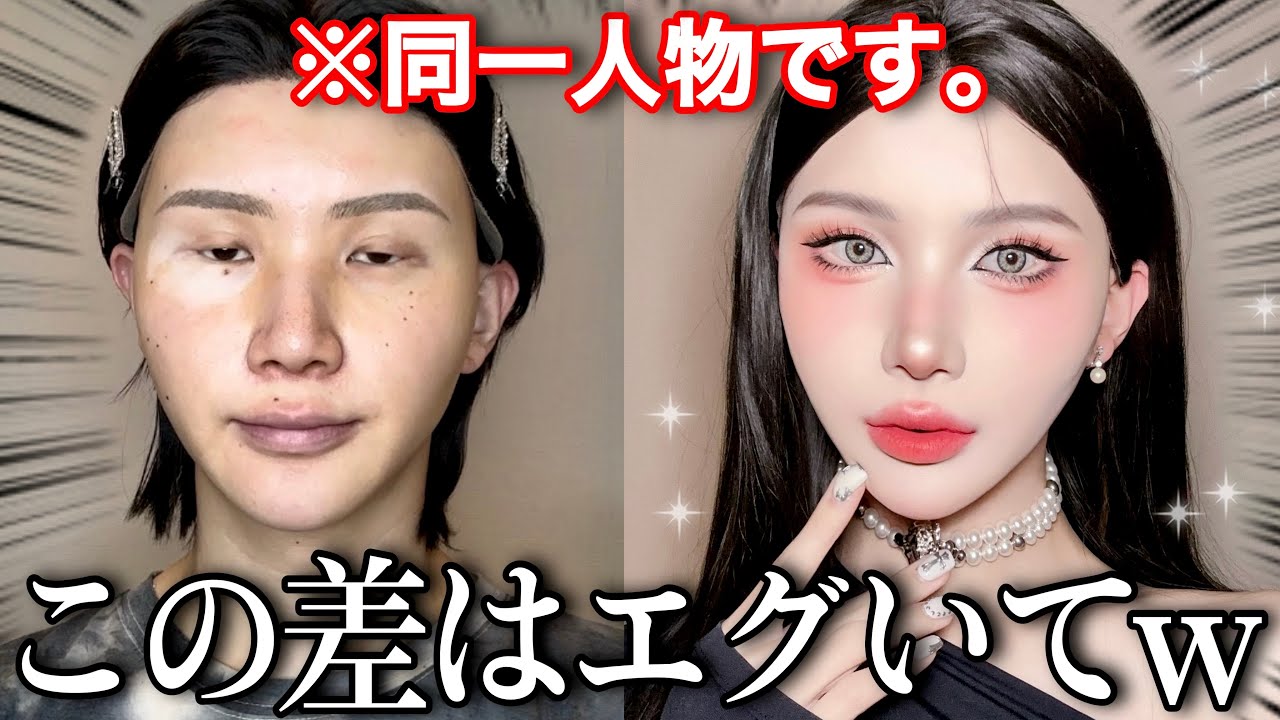 【女装史上1番可愛い】革命‼️また見つけてしまった...韓国のイケてる女子はみんなコレに夢中ですw