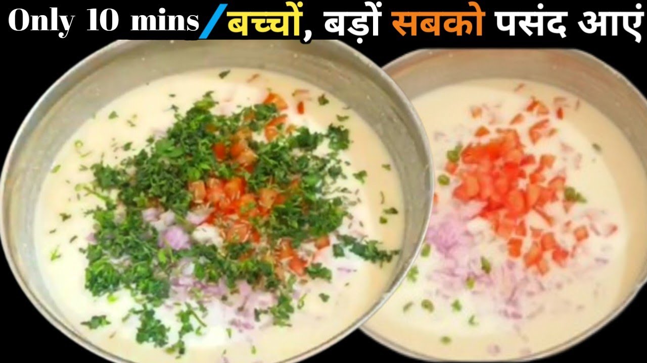 सिर्फ 10 min में बनाओं Oil free नया नाश्ता।चावल के आटे से बना टेस्टी नाश्ता सबको पसंद आया। New Nasta