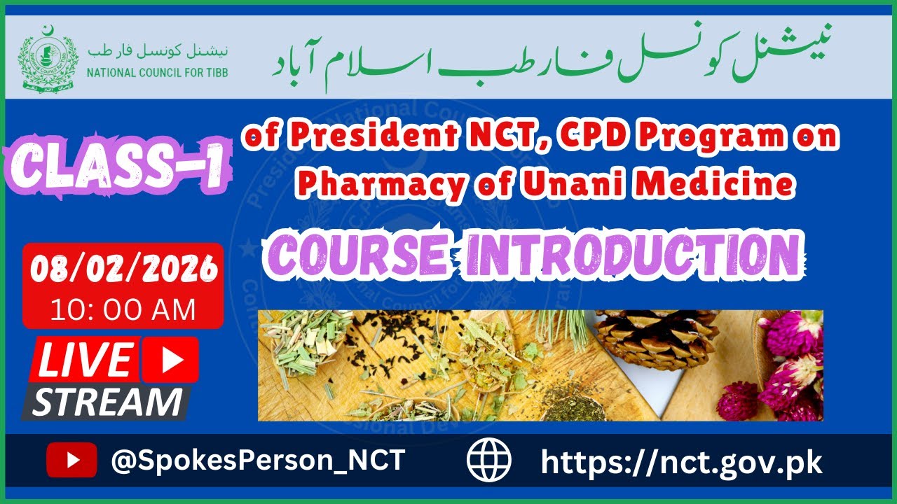 Introduction to Pharmacy of Unani Medicine | Class-01 | President NCT CPD Program