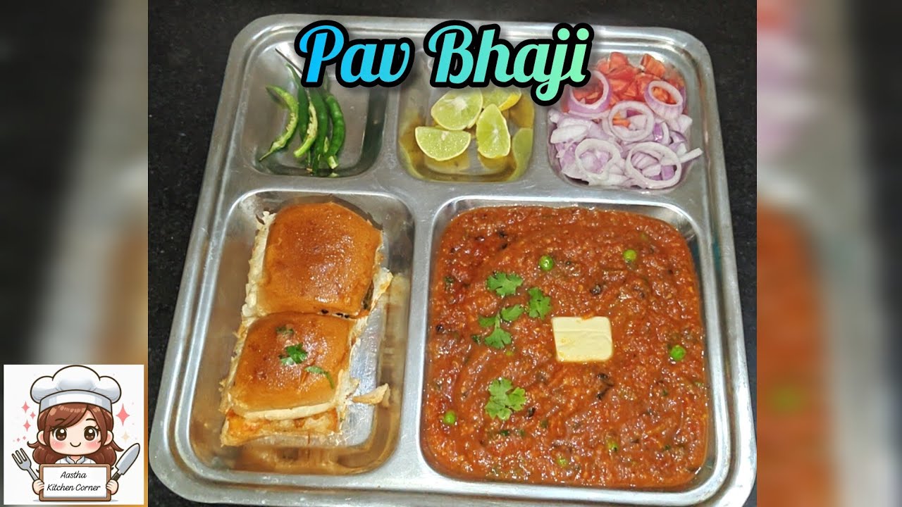 Pav Bhaji Recipe|Aastha Kitchen Corner|#viral #food #recipe #pavbhaji #trending #cooking  #ytviral