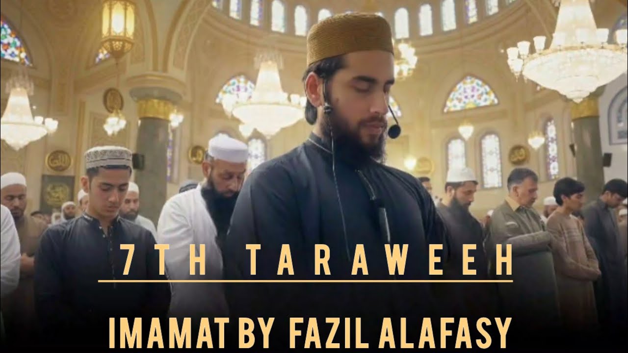 Heart-Touching Surah Al-A'raf Recitation in Taraweeh 🌙 #fazilalafasy 