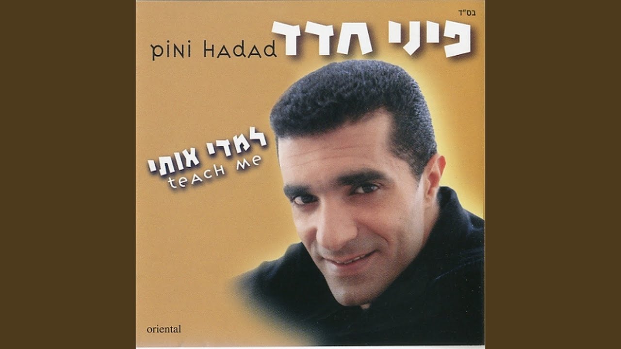 כמה אהבה