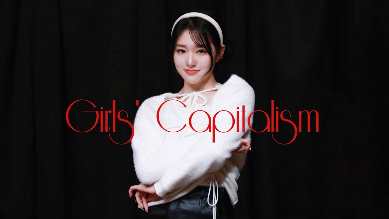 231130 tripleS LOVElution Xinyu (신위 周心语) - ‘Girls' Capitalism’ 4K 직캠 Focus