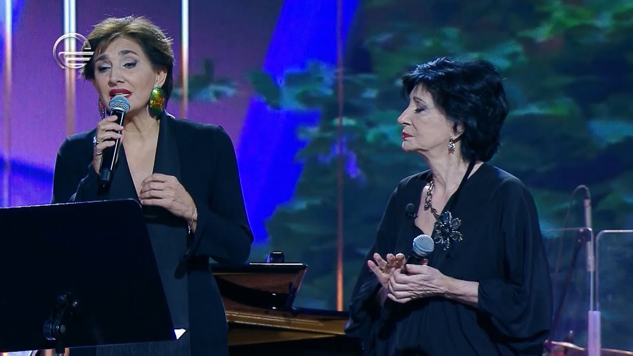 „ჭაღარა თბილისო ჩემო“  - ნანი ბრეგვაძე და ეკა მამალაძე