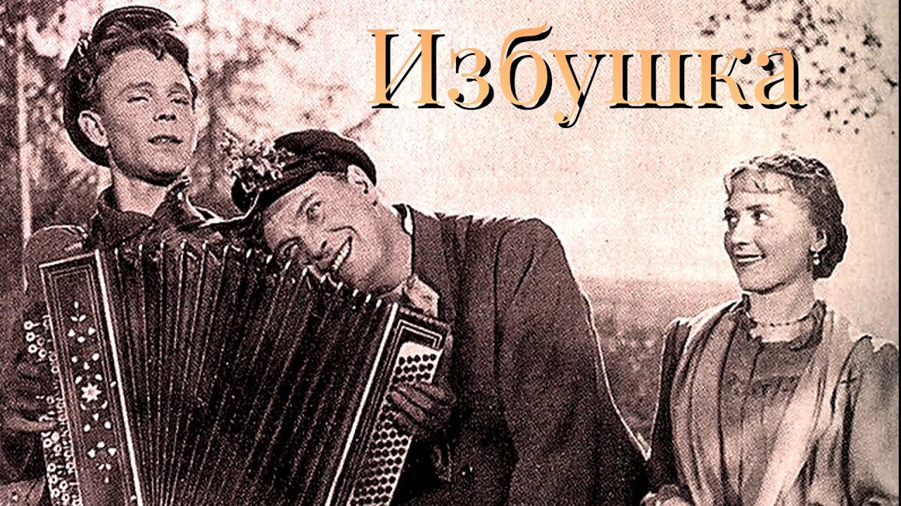 Эту песню пели ещё сто лет назад  