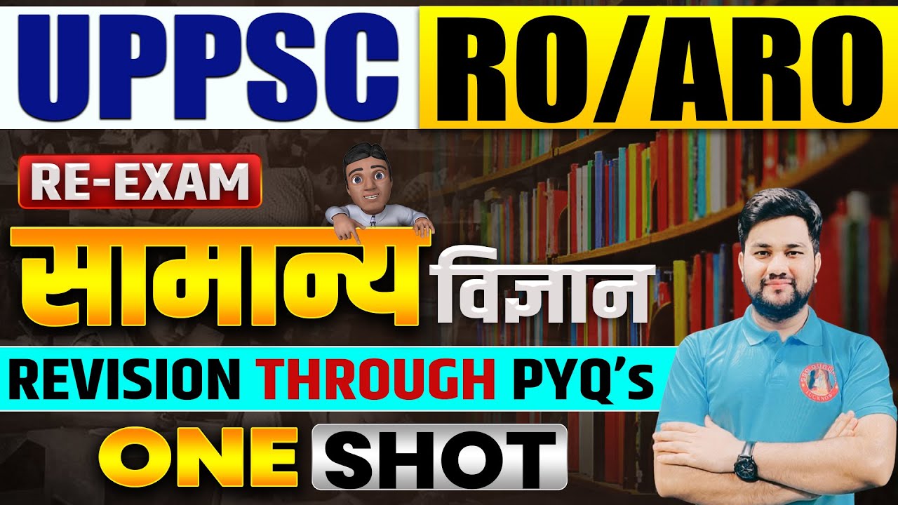 UPPSC RO ARO PREVIOUS YEAR QUESTIONS | UPPSC RO/ARO RE EXAM | SCIENCE PYQ'S | RO/ARO IMP TOPICS