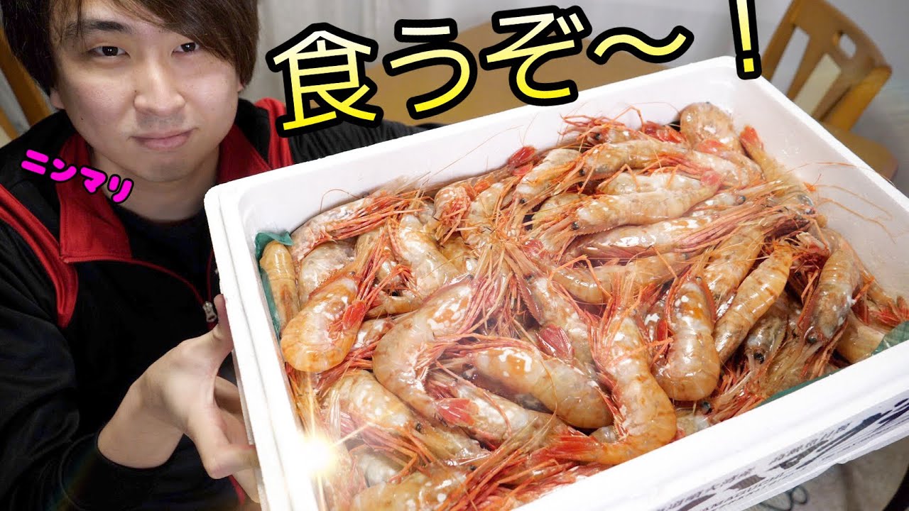発注ミス？大量のボタンエビが来ました。しゃあない。食いまくろう！！