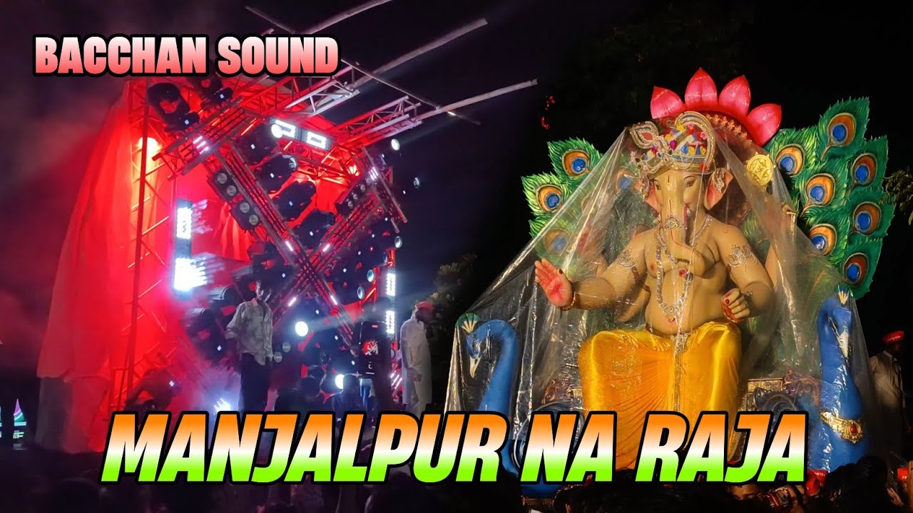 Vadodara Manjalpur Na Raja Biggest Aagman 2k24 || Bacchan Sound || Ganpati Aagman || #ganpati