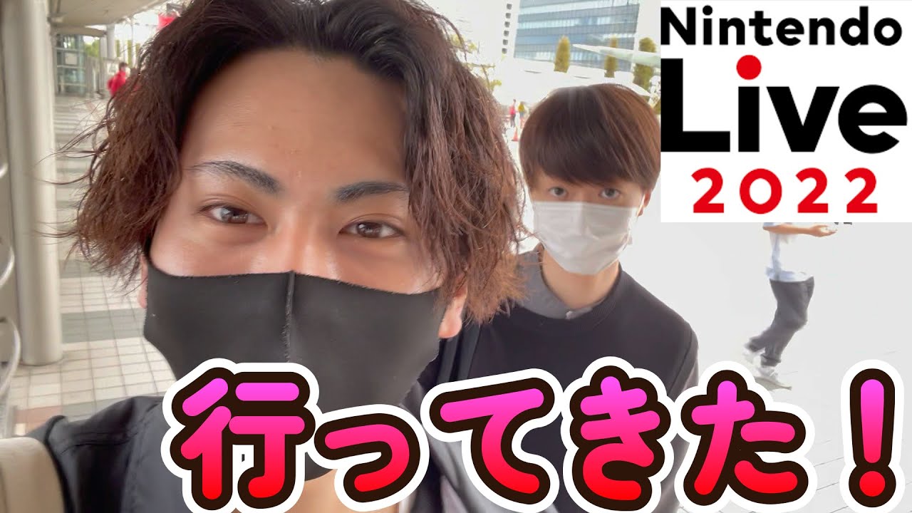 【実写】Nintendo Live2022最高だったぞ！！！【マリオカート8DX】
