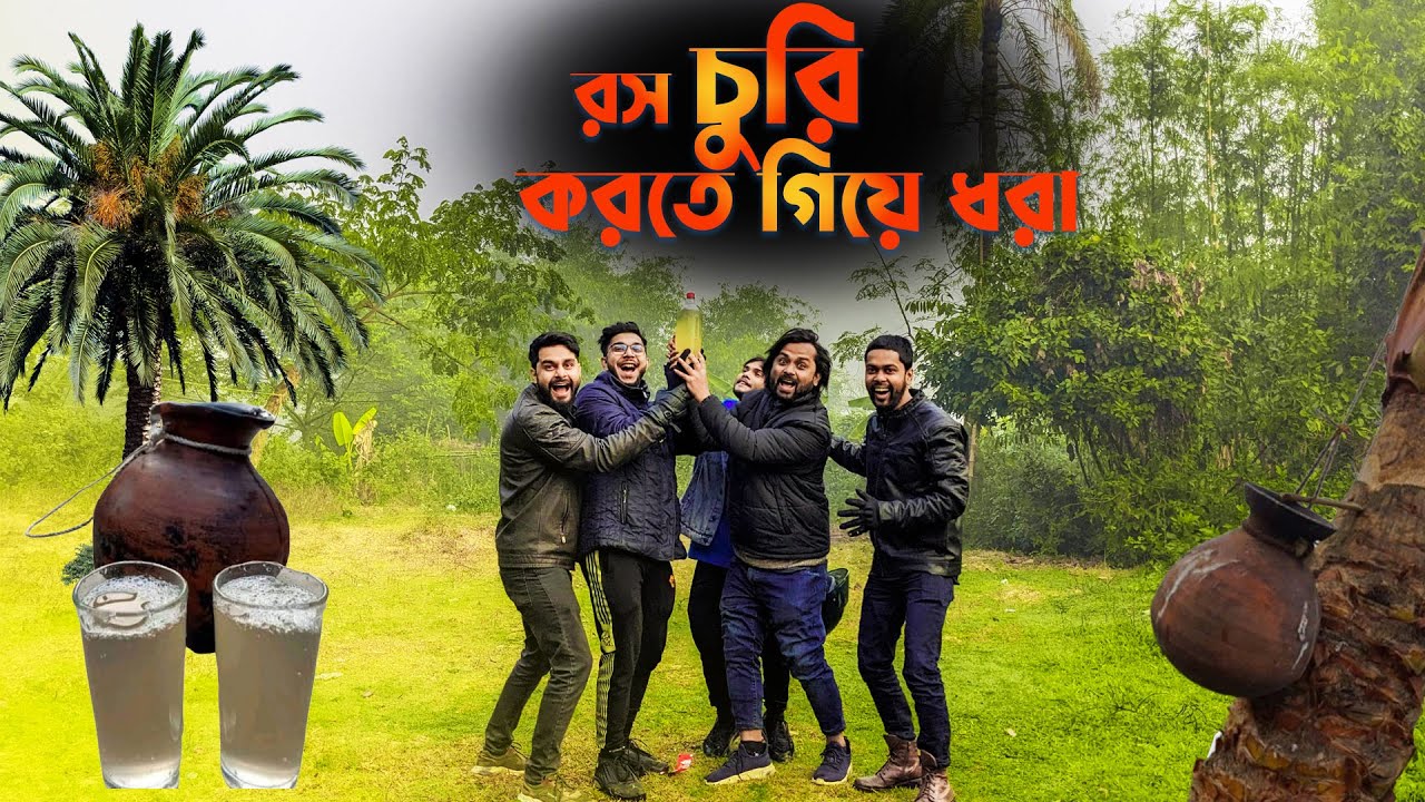 ঢাকার মধ্যে খাঁটি খেজুরের রস | Khejur ar rosh dhaka | Soumik Ahmed Vlogs