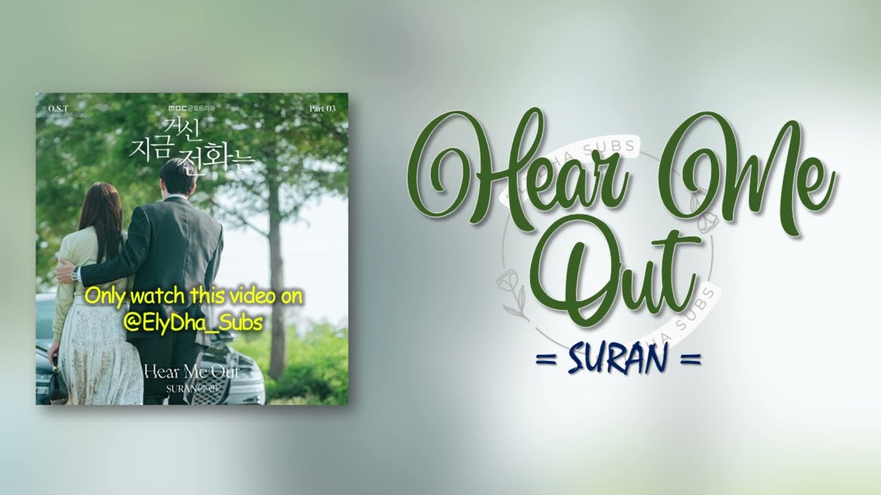 Suran – Hear Me Out [When The Phone Rings OST Part 3] [RomIEng Lyric]