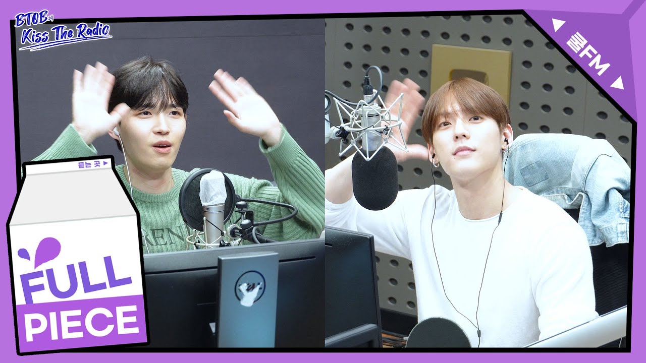 원샷초대석 with 김재환 full ver. / [비투비의 키스 더 라디오] ㅣKBS 230329 방송
