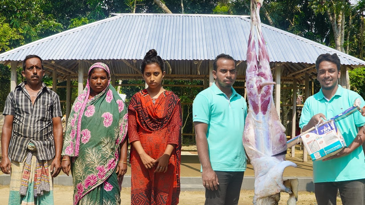 আস্ত খাসির গোস্ত রান্না, নতুন বাড়ি, টয়লেট, এবং টিউবওয়েল - Mutton Rezala, House, Tube Well & Toilet